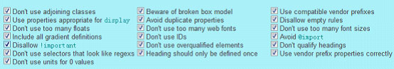css检测,CSS检测工具 CSS Lint简介