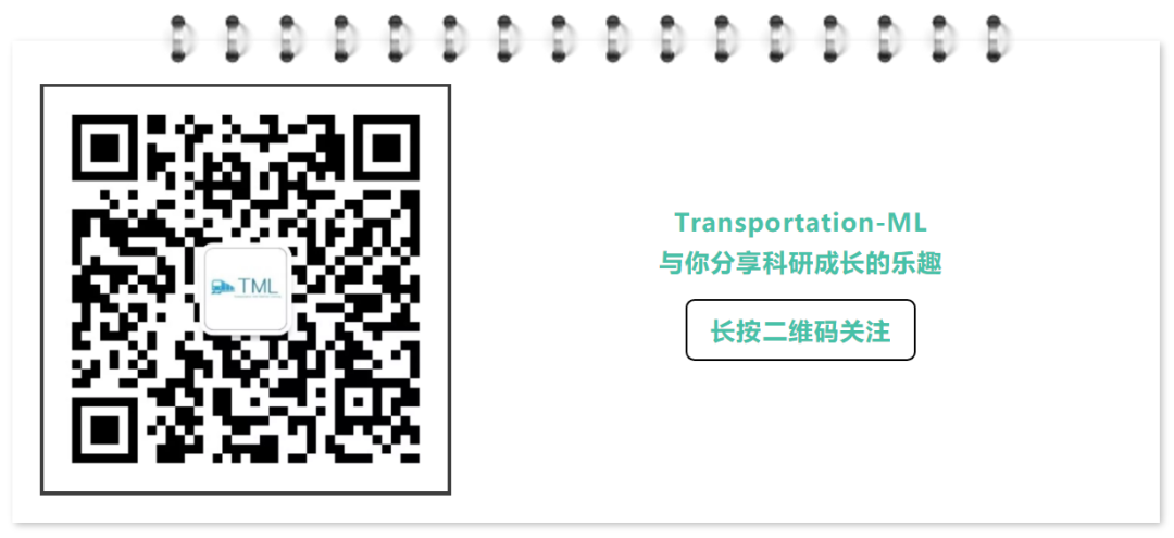 “交通·未来”第19期：面向事件的人流预测以及基于人流的救护车需求预测