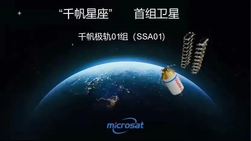 亚信安全以安全守护的“星座”正闪耀太空