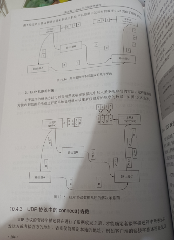 输入图片说明