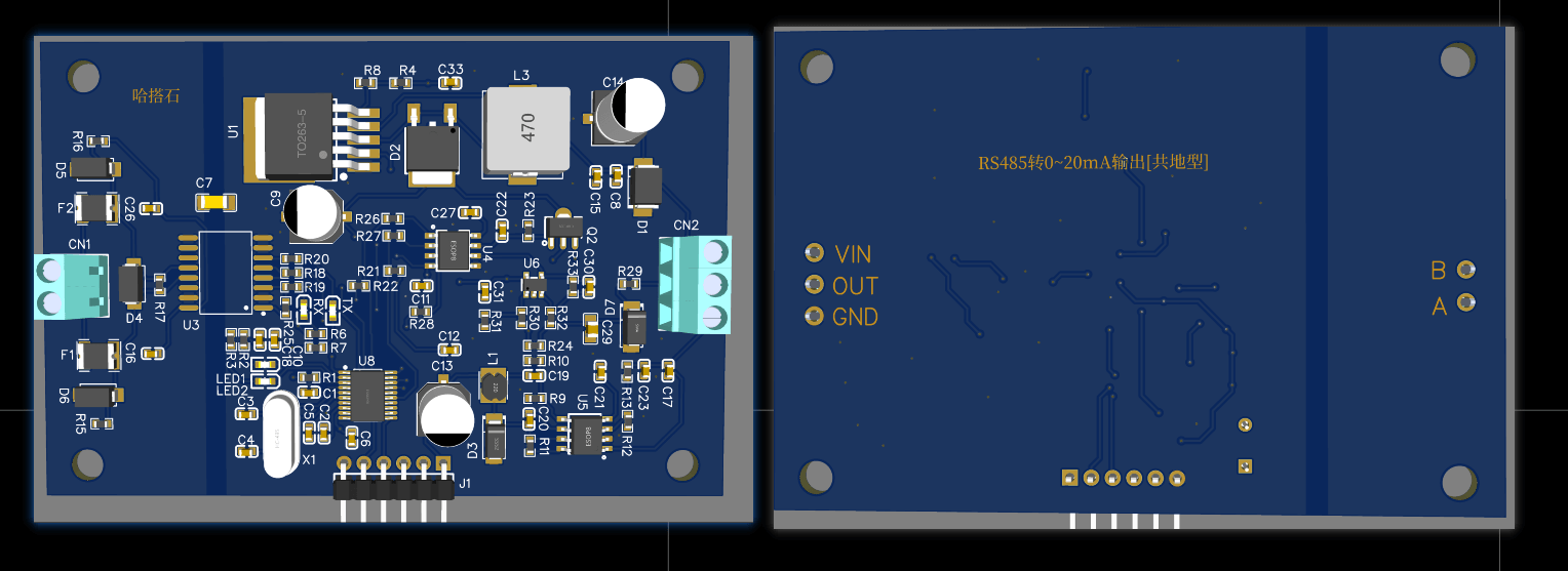 RS485转0_20mA输出模块