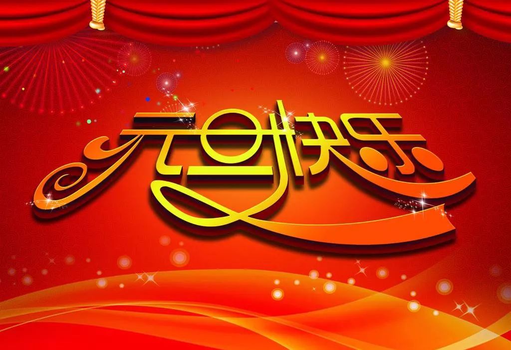 640?wx_fmt=jpeg&wx_lazy=1&wx_co=1