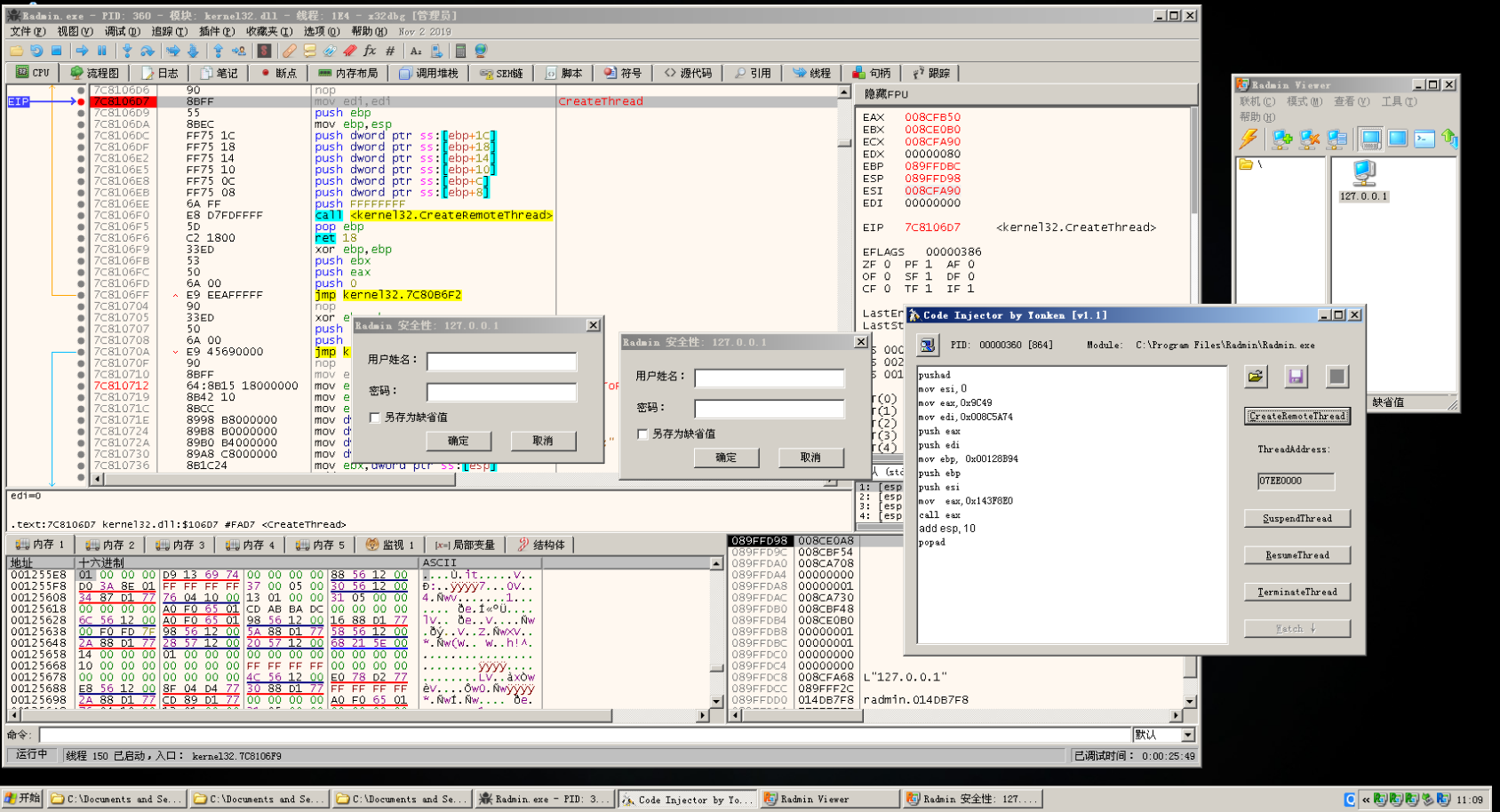 【逆向】从逆向角度看C++