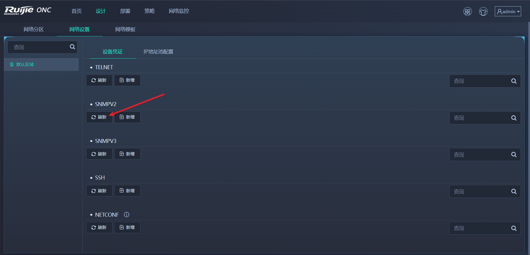 image-20230811182016797