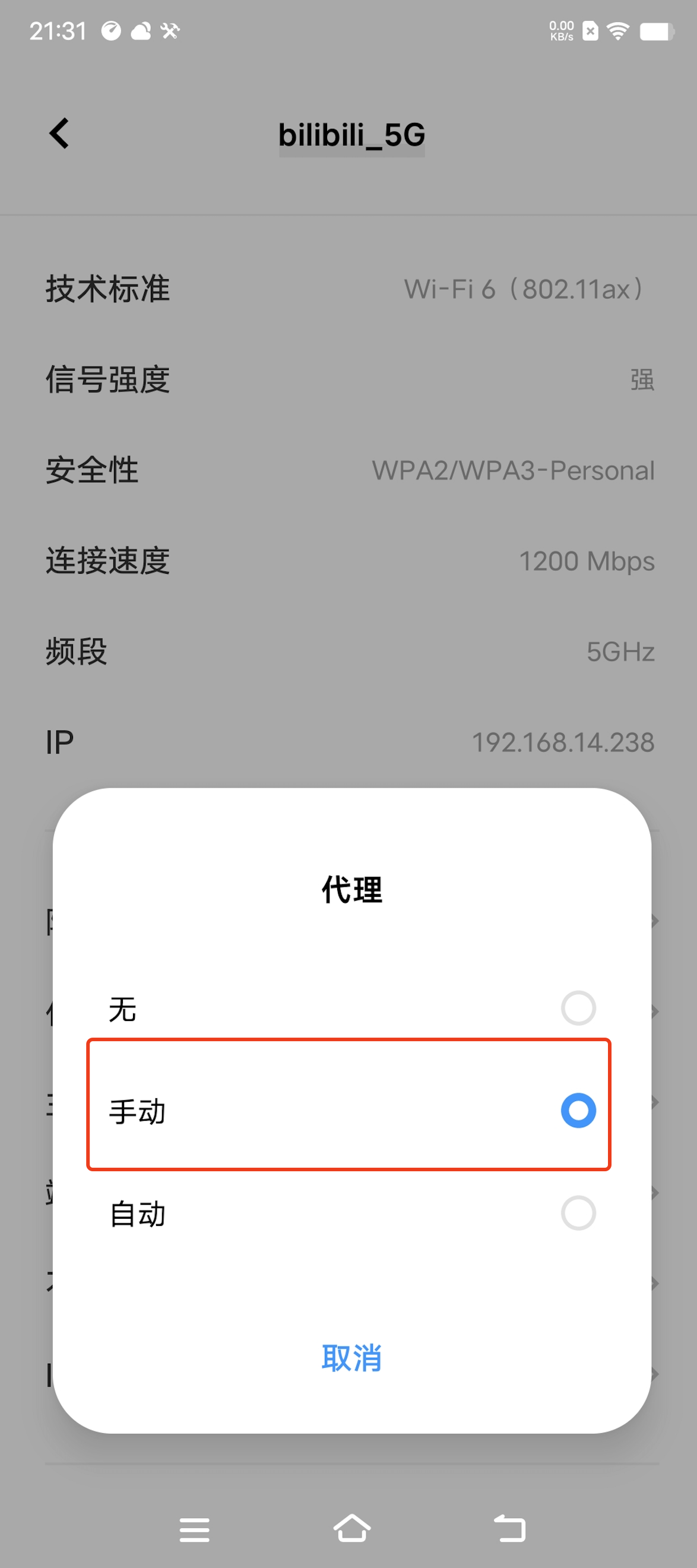 image-20220912214132563