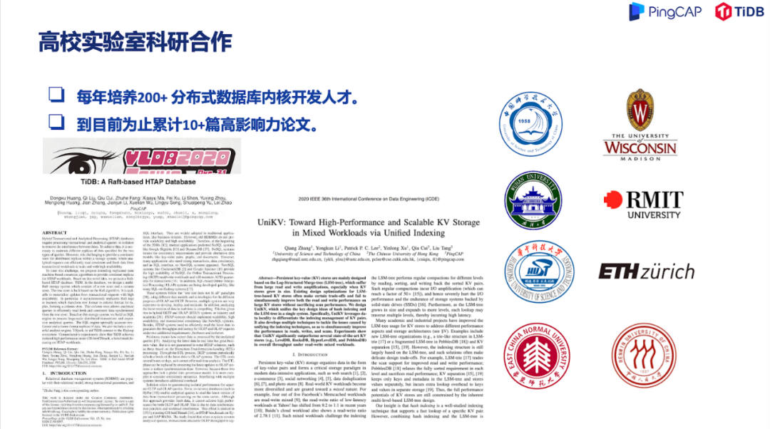 PingCAP 携手 CCF 数据库专委会，助推数据库人才培养和科技创新