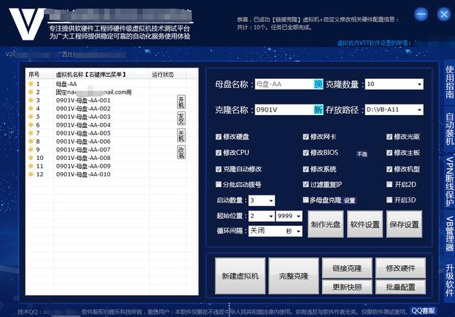 操作国外lead网赚项目，所需要的软件和工具介绍！