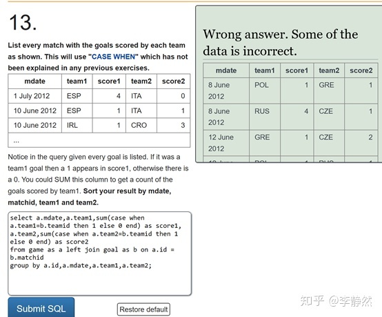 sql 查询上个月的数据_数据分析-SQL 进阶篇 多表查询