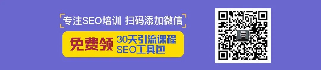 php签入html出来的影响seo吗_SEO优化公司经常会被问到的10个SEO问题