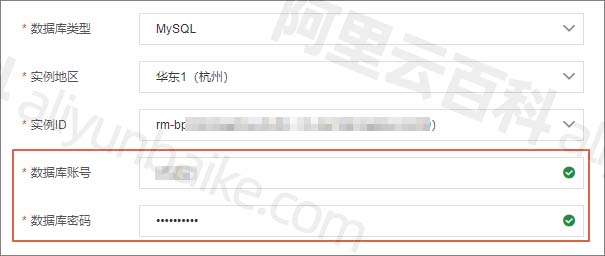 阿里云数据库怎么使用？从购买到数据库连接教程