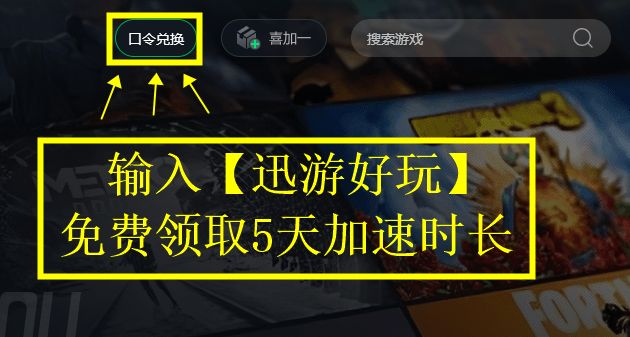 公园下雪天south park: snow day延迟高/进不去的解决方法-csdn博客