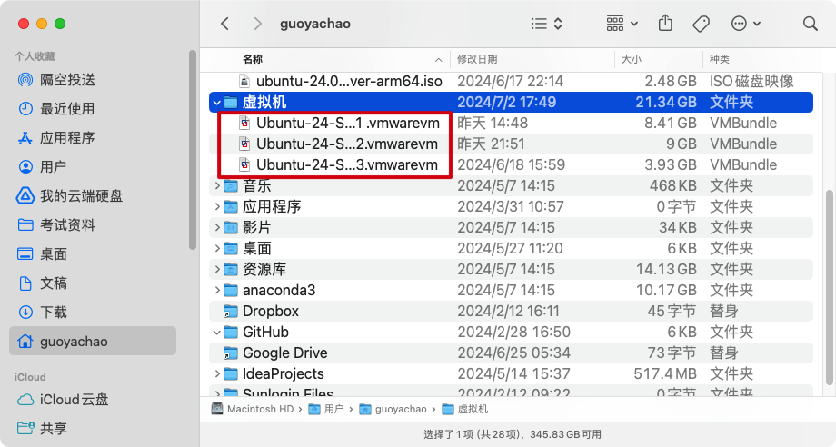 【二】Ubuntu24虚拟机在Mac OS的VMware Fusion下<span style='color:red;'>无法</span><span style='color:red;'>联网</span><span style='color:red;'>问题</span>