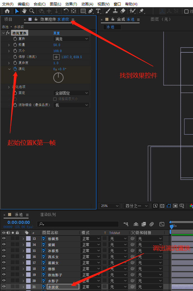 image-20220816111526092