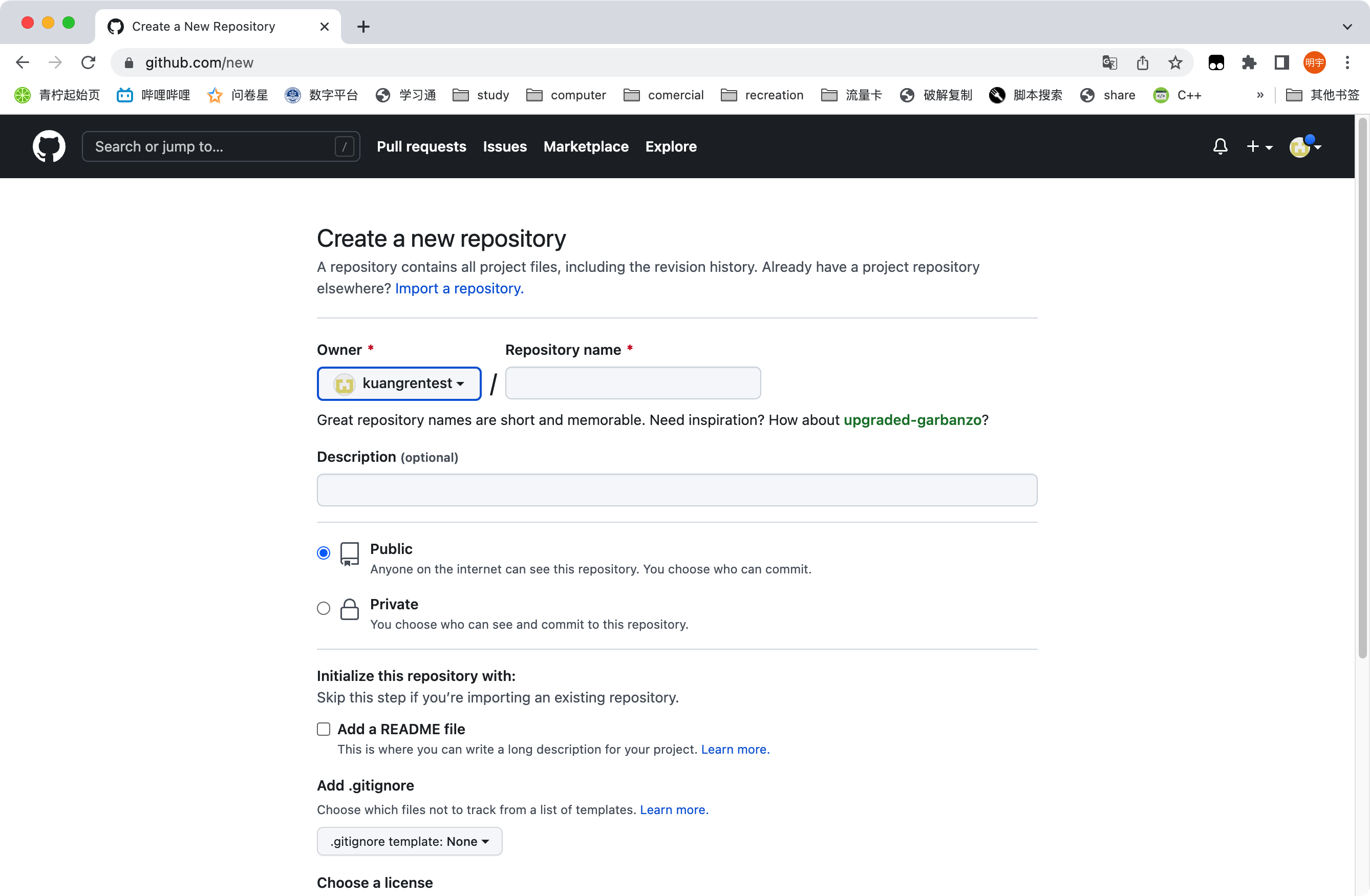 image-20220812下午50509265