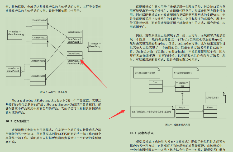 阿里慌了！内部泄露出覆盖98%笔试内容的Java高级面试宝典