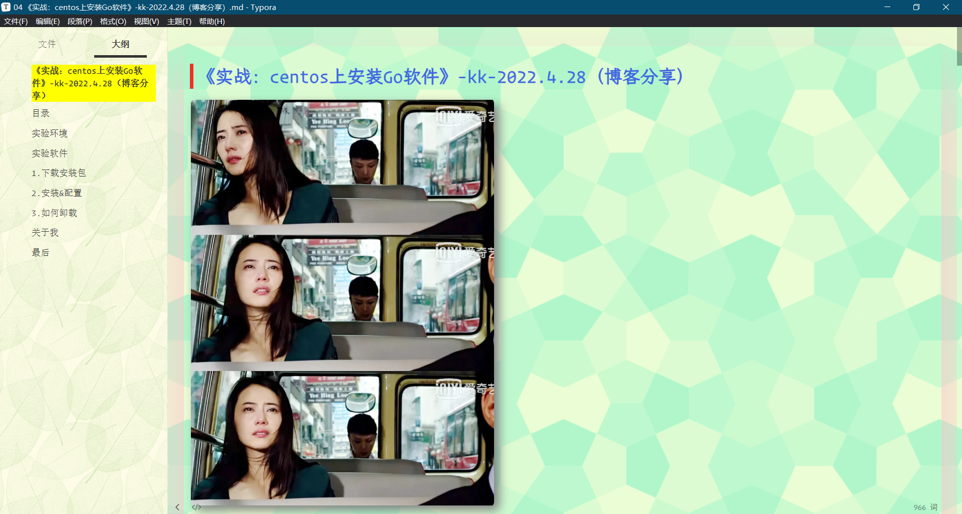 image-20220429144715121