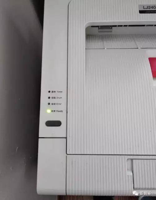 联想m7400pro更换墨粉盒怎么清零_联想lj2400打印机加完墨粉,墨粉灯常