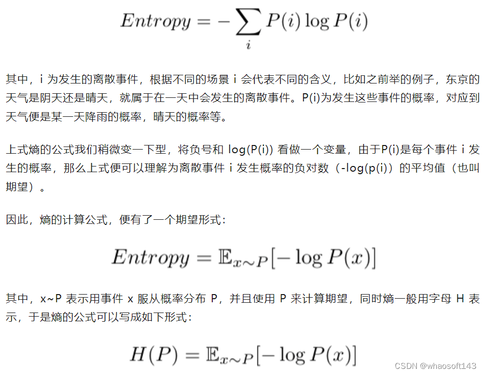 交叉熵损失函数_神经网络_02