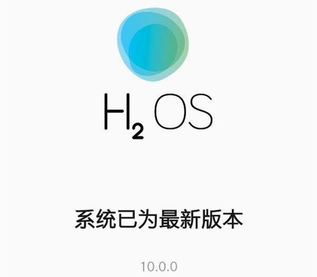 安卓导航系统刷机包一加55t机型获得氢os公测版内测基于安卓10底层