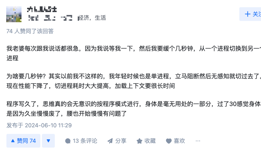 为什么说程序员是一个极度劳累的工作？真正的原因让你崩溃了_大数据_06