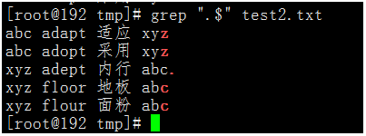 41ccd4c9910679e6d13b33ef15561c39 - 『忘了再学』Shell基础 — 24、Shell正则表达式的使用