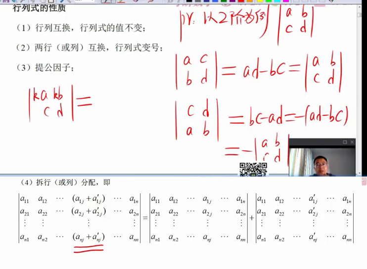 image-20230220164115152