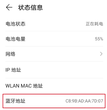 飞凌RK3568开发板蓝牙收发文件测试——发烧友实测