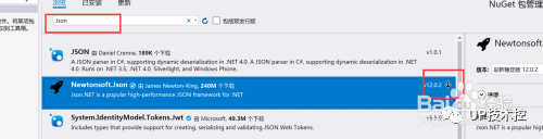 NET流行高性能JSON框架-Json.NET