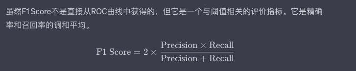 机器学习-ROC曲线：技术解析与实战应用