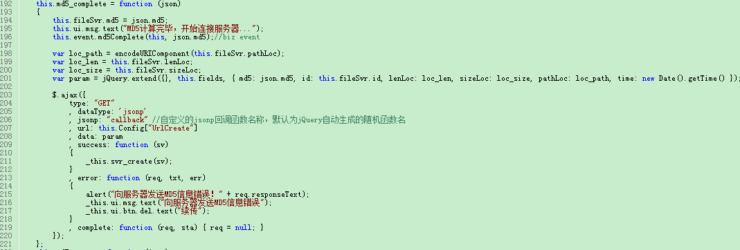 java大文件(视频)上传思路_编程语言_05