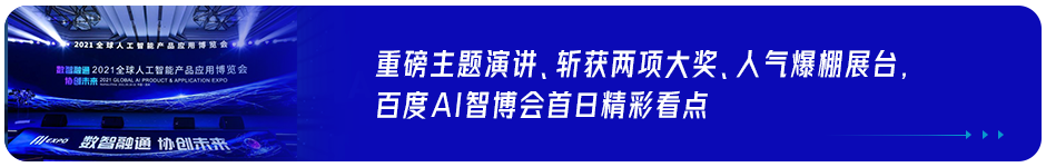 强强联手！百度携手中国燃气集团 助力能源智能化升级