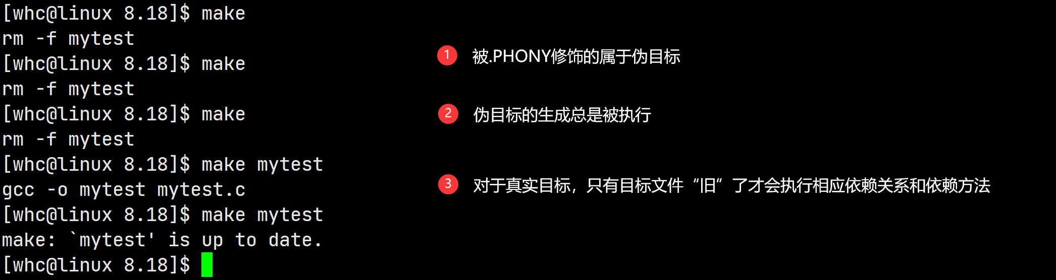 image-20220818093301833