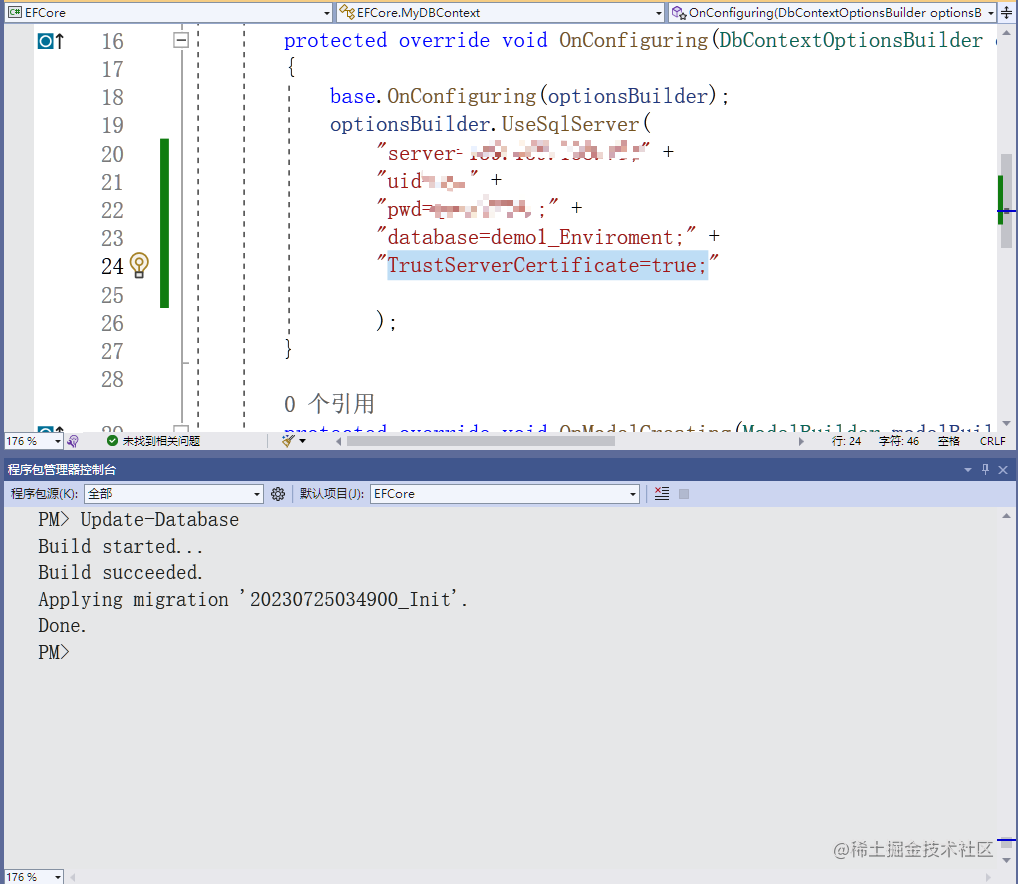 sqlserver 证书链是由不受信任的颁发机构颁发的