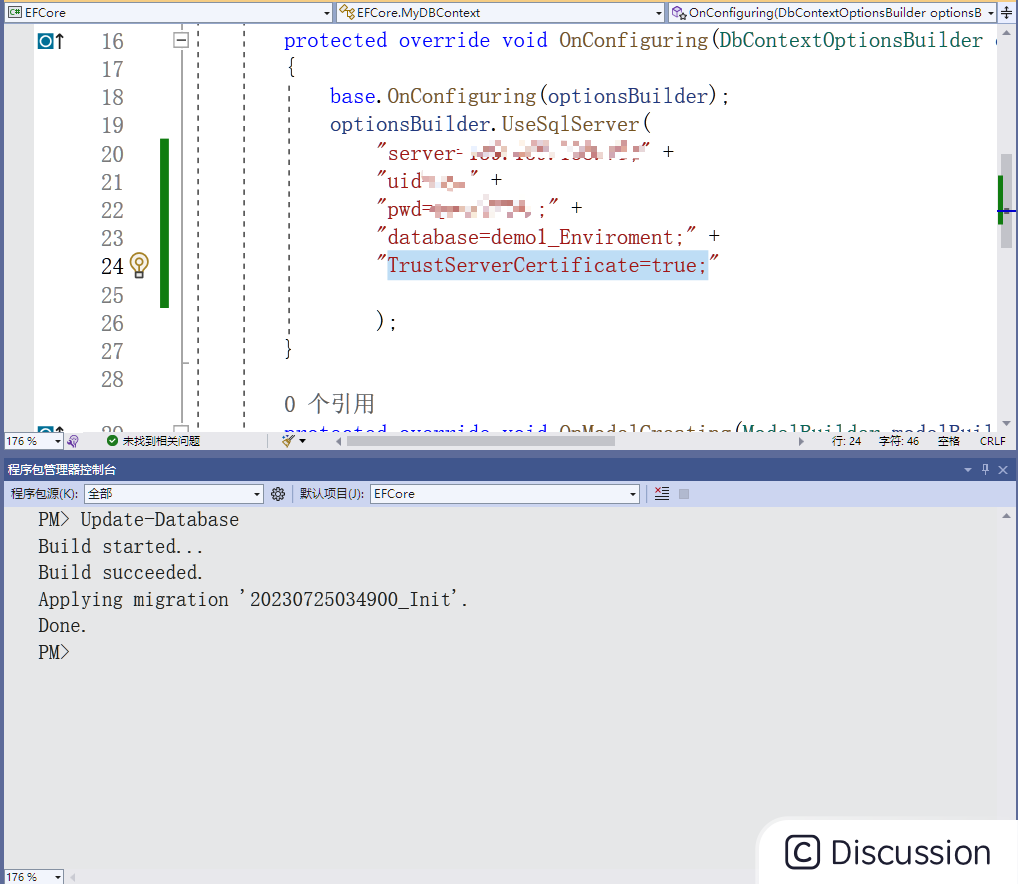 sqlserver 证书链是由不受信任的颁发机构颁发的