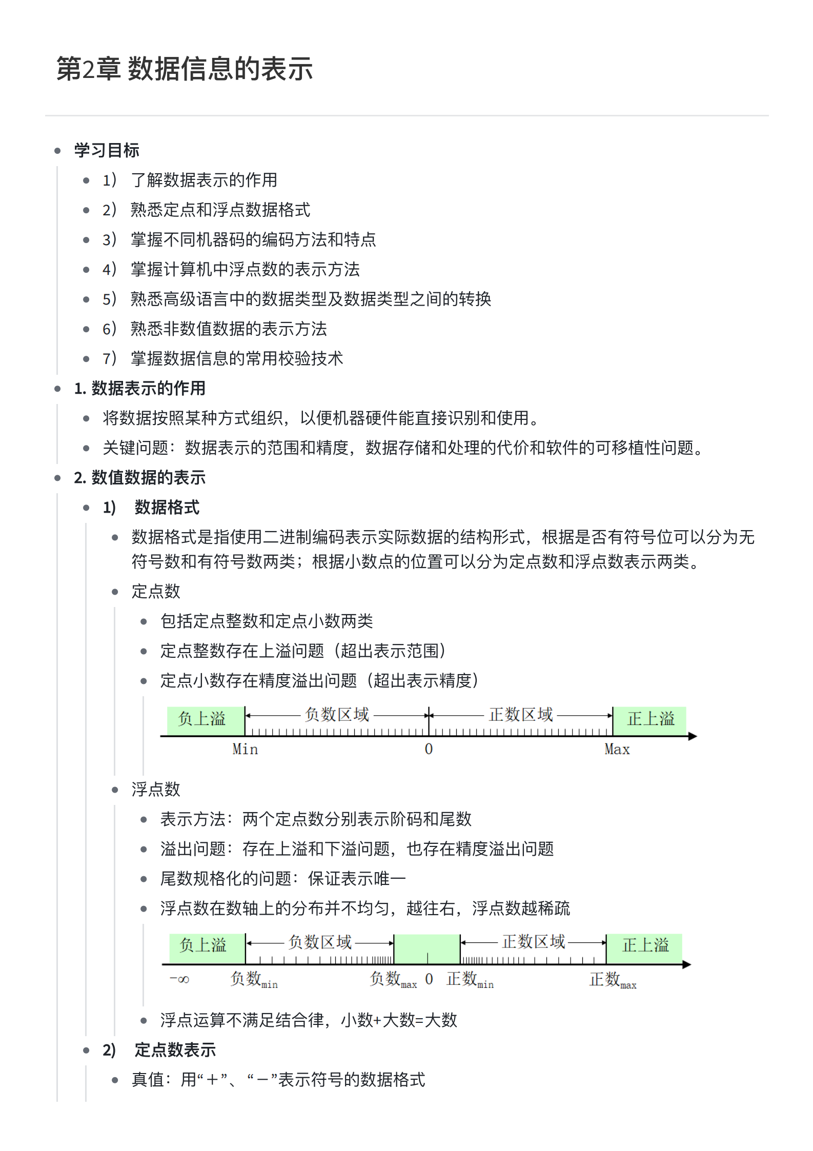 41eb06b011628b72e7b6a0831573a1ec.png