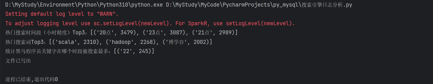 【Python学习笔记】4. Python大数据编程入门