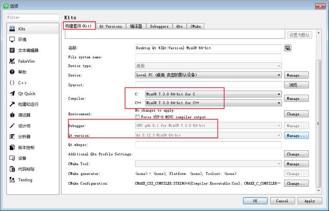 pip 不是内部或外部命令 也不是可运行的程序_QT之程序打包发布