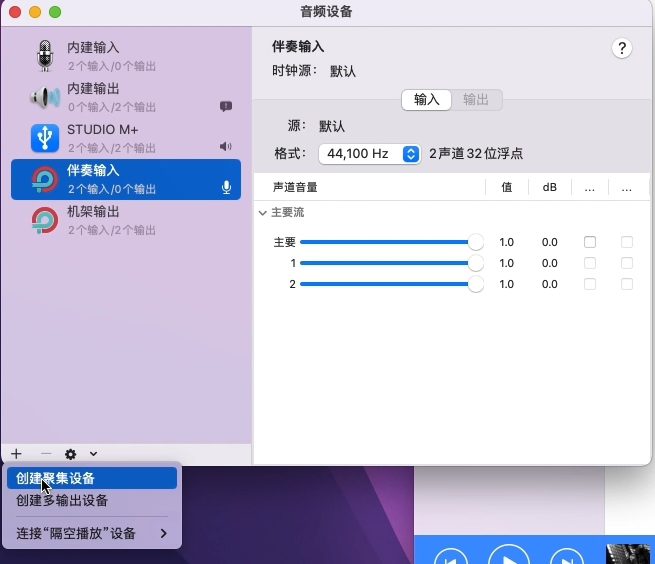 图片[6]-yp22.cn音频资源网定制打包MAC系统调试完整版-新佳智慧音频资源网