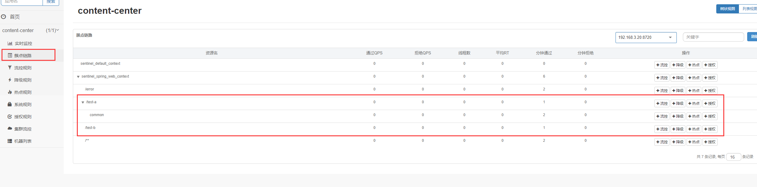 image-20220107203440160