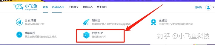 asp的网站能封装成app吗_开发平台封装打包app有风险吗！！
