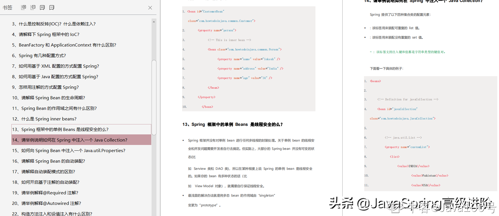 MySQL8.0 InnoDB并行查询特性