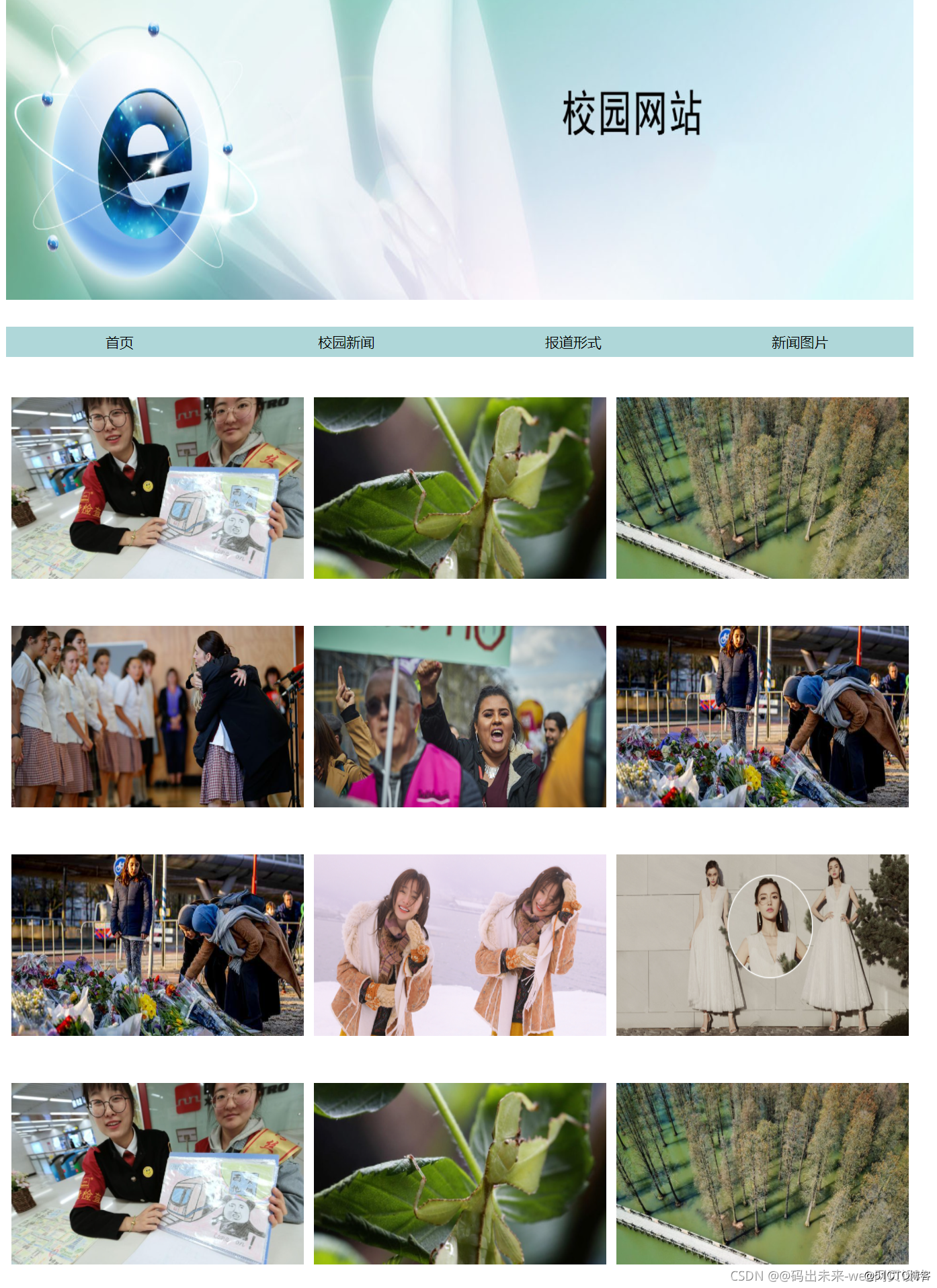 HTML5期末大作业:学校校园网站设计——基于web的静态校园网站系统设计与实现(30页含论文) HTML+CSS+JavaScript_大学生网页设计与制作成品下载_02