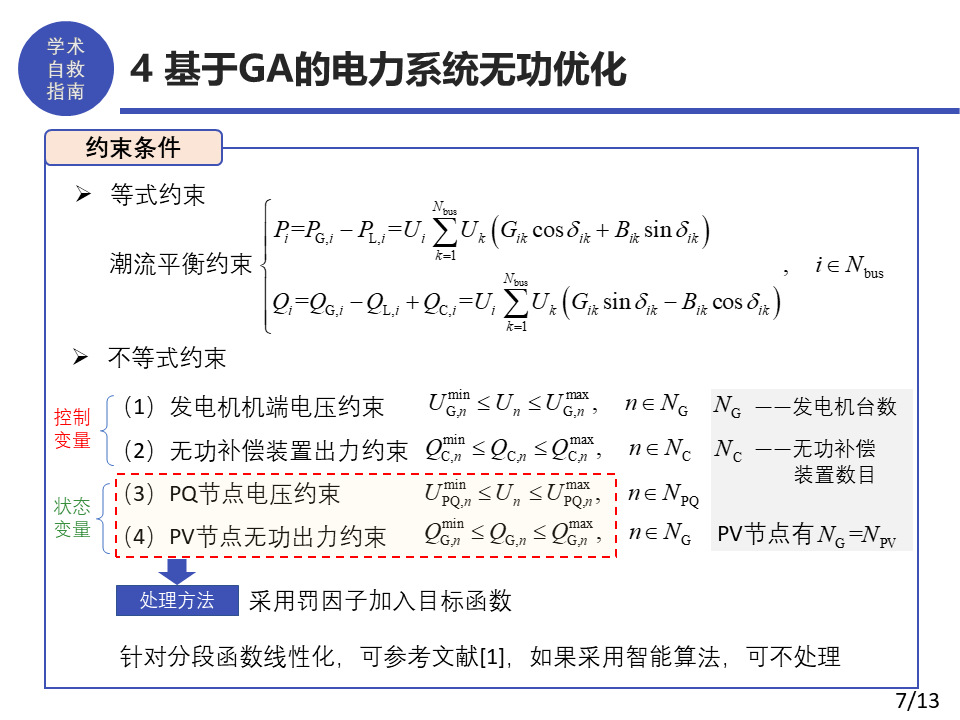 41f31aa3e9071d6fd6a7e7ace5cb112e.png