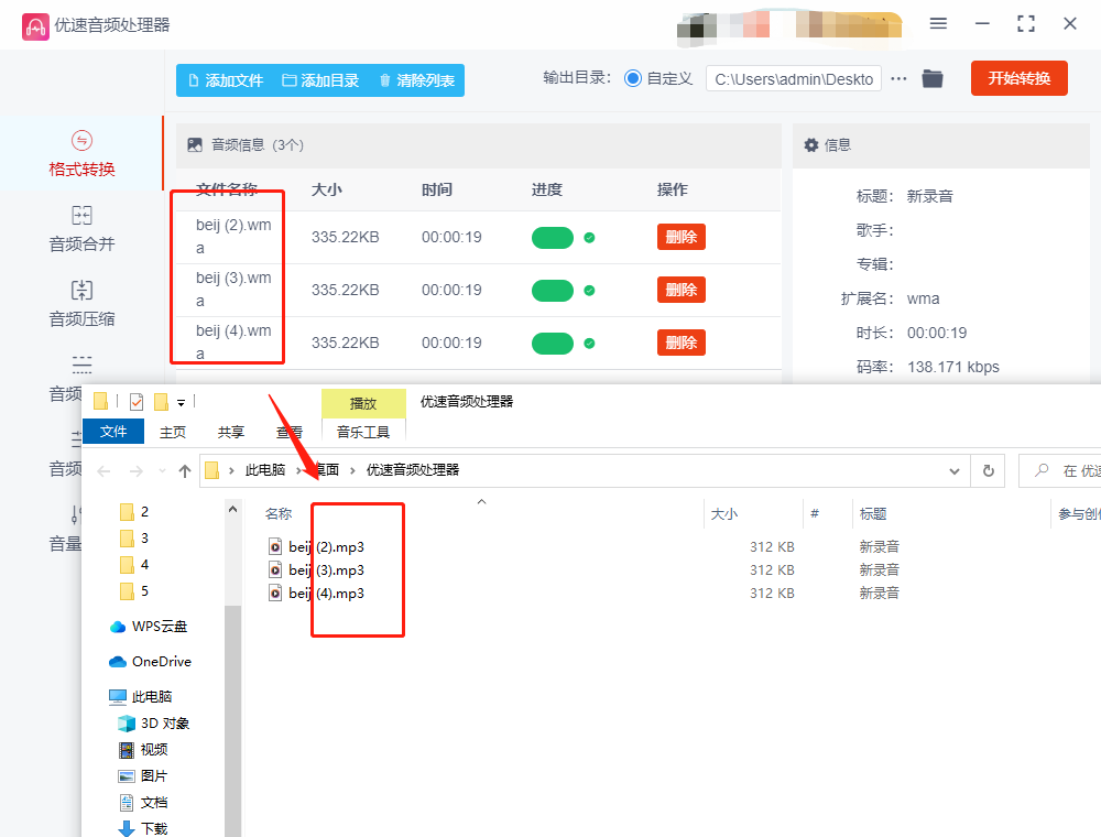 WeChat screenshot_20230721151927.png