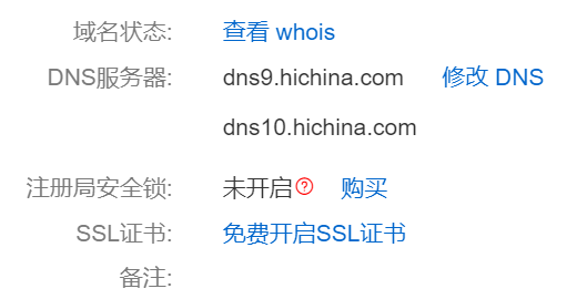 sql server ssl安全错误_网站HTTPS之路——安装、配置SSL证书及强制开启HTTPS