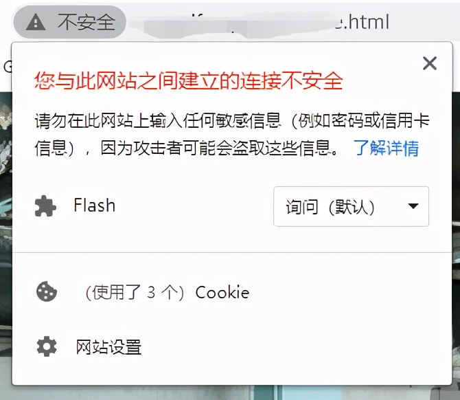 为什么有的网站是http，有的是https，一s之差，差很大