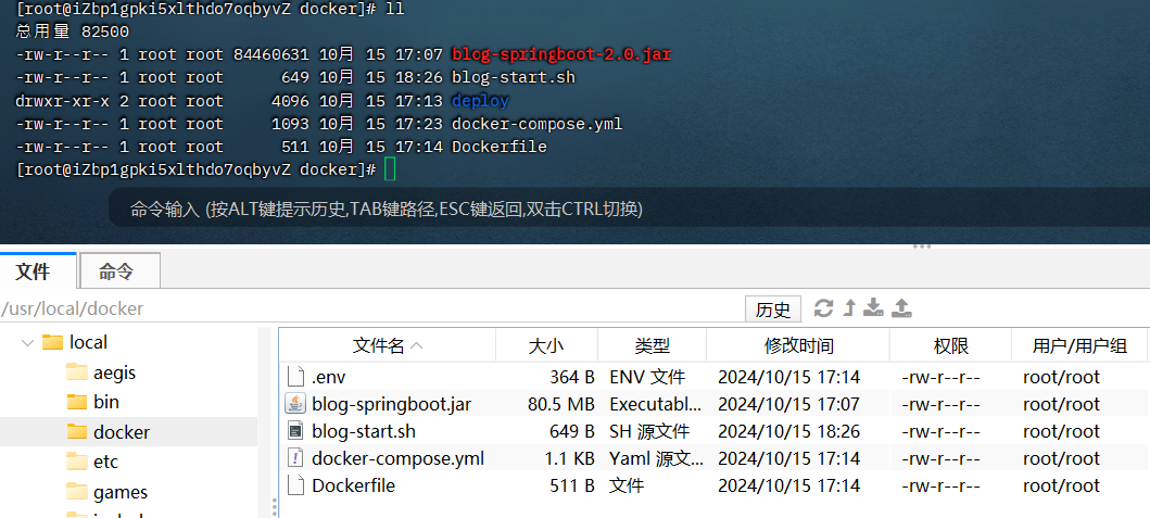 JavaCove部署文档