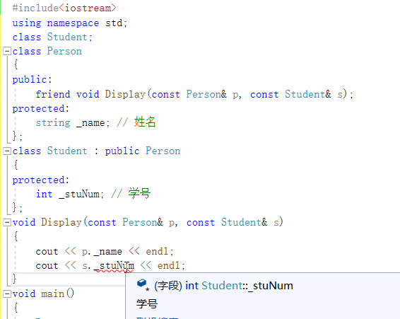 C++学习之继承_虚拟继承_12