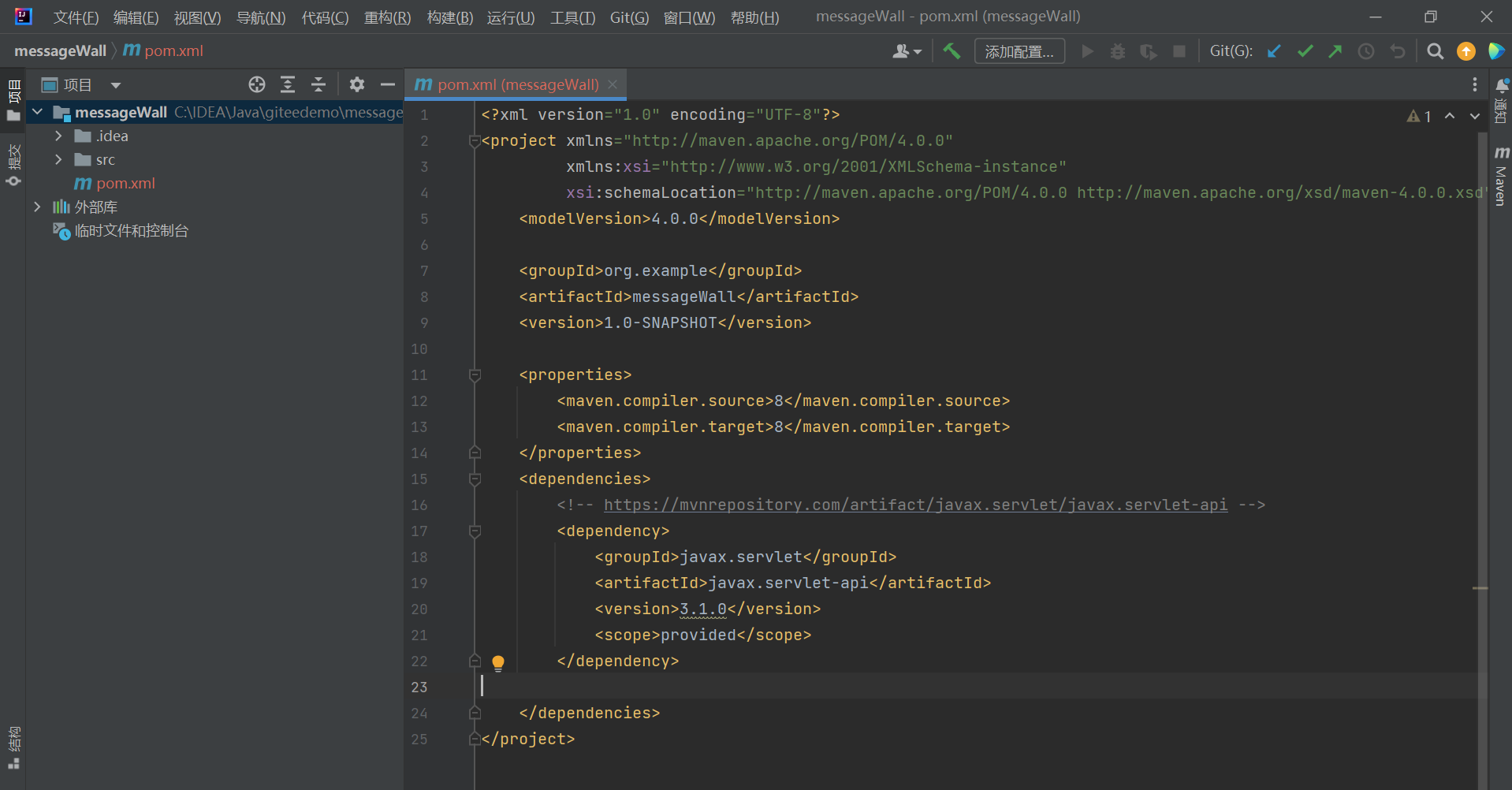 Tomcat+Servlet