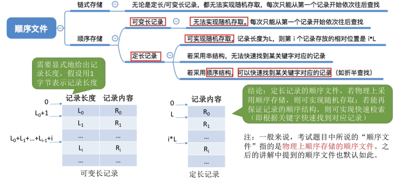 联想截图_20240727183042.png